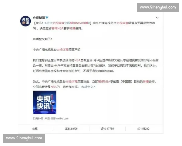 面向全球体育赛事的智能数据分析与决策支持综合服务平台 - 副本 - 副本 - 副本 - 副本