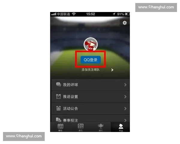 高清免费西甲直播APP下载指南实时赛程数据一站掌握精彩不断 - 副本 - 副本 (3)