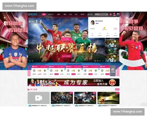 高清流畅足球赛事直播APP下载畅享全球赛事实时观看精彩体验 - 副本 - 副本 (9) - 副本 - 副本 - 副本 - 副本