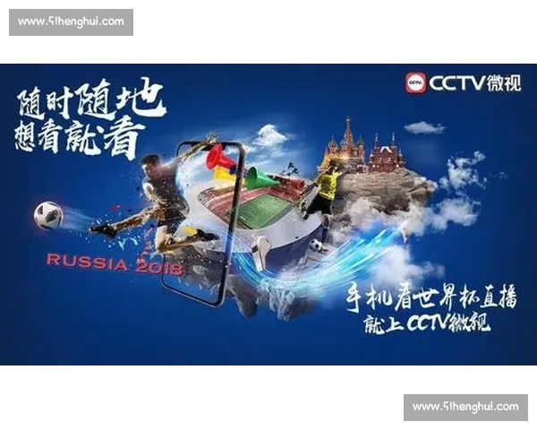 高清稳定足球赛事直播入口实时赛程数据一站式观赛平台精彩体验 - 副本 - 副本 (2)