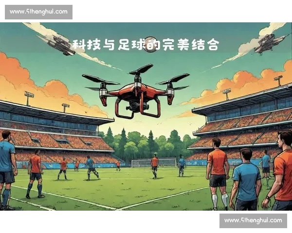 全新足球赛事在线平台打造极致观赛体验随时随地享受比赛精彩