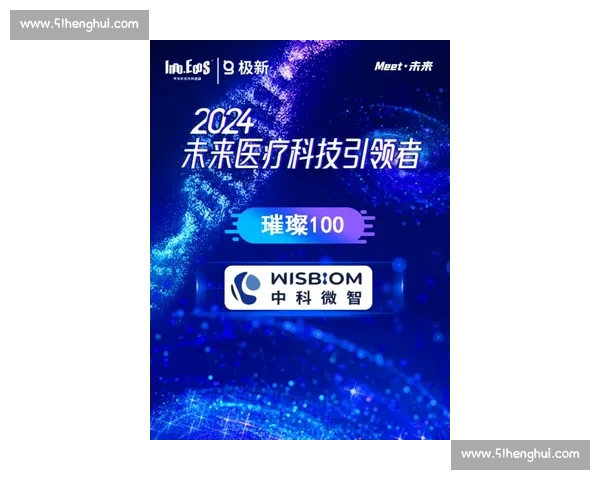 构建智能化篮球赛事在线平台引领观赛互动与数据分析新体验全面升级