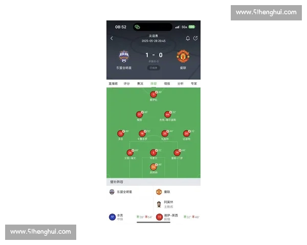 最新足球伤停名单解析及球队战力影响深度剖析