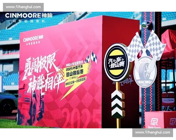 打造全球领先的体育赛事平台 提供全方位赛事直播与互动体验