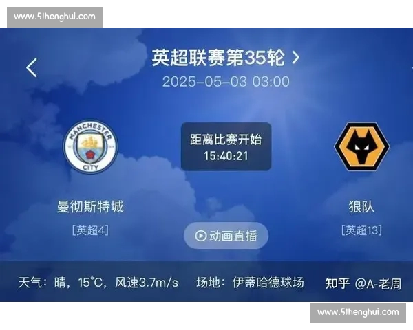英超赛场激情对决实时直播最新战报全程解析 英超赛场激情对决实时直播最新战报全程解析